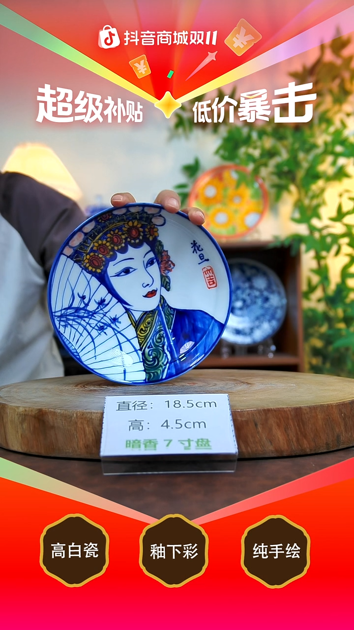 碗白泥景德镇手工手绘陶瓷【食品级】