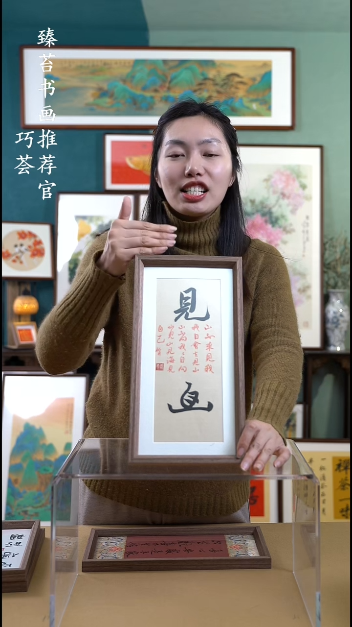 【闪购商品】国画183531 手写手绘摆台