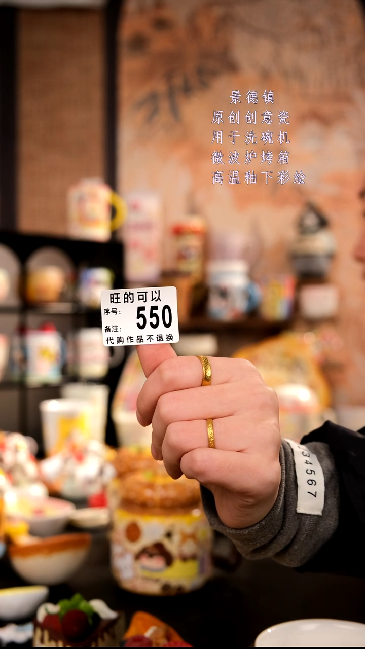 摆件陶?**。旺的可以陶瓷手工手绘设计师款