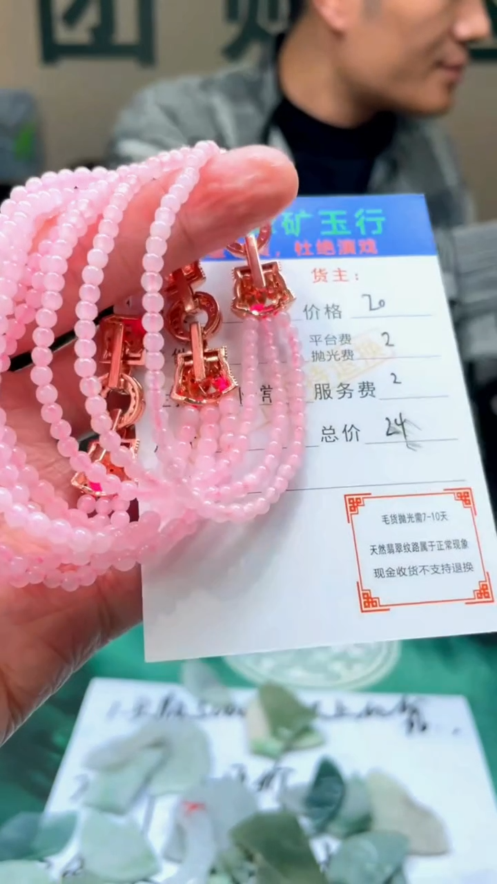 【闪购商品】定制翡翠未镶嵌毛货-不退不换-