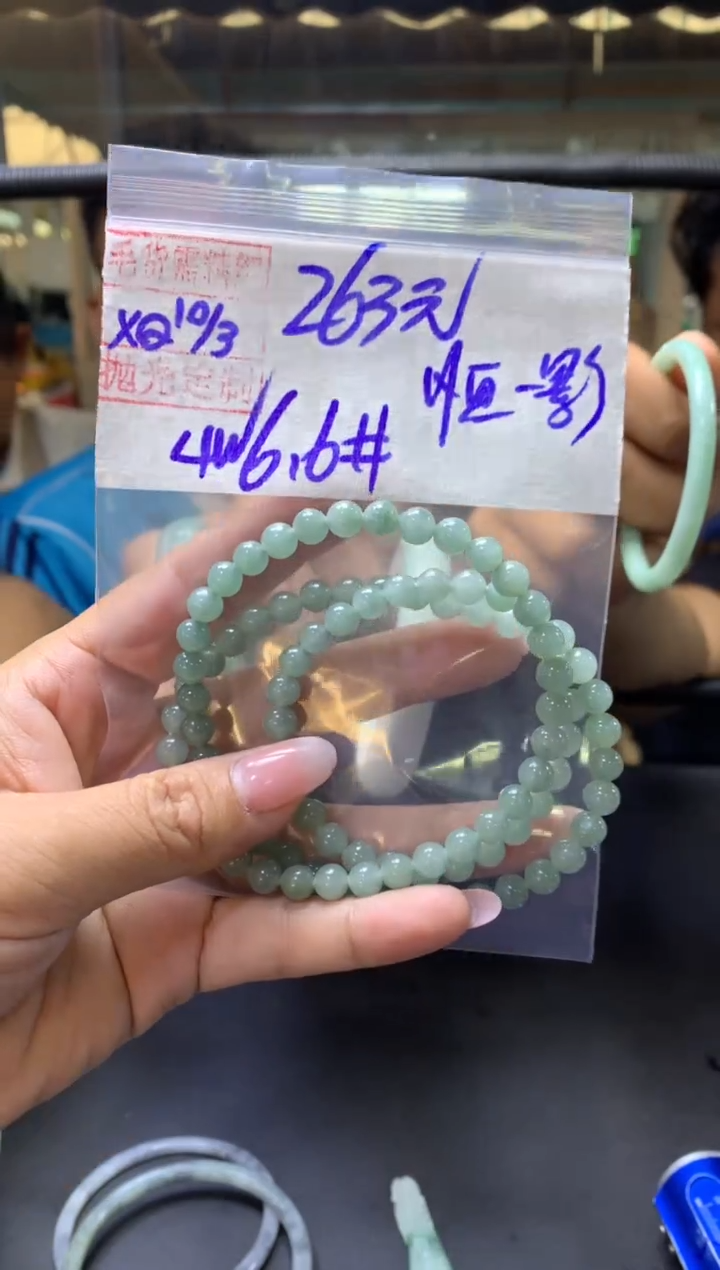 【闪购商品】定制翡翠未镶嵌恒+珠串#263元毛货抛光