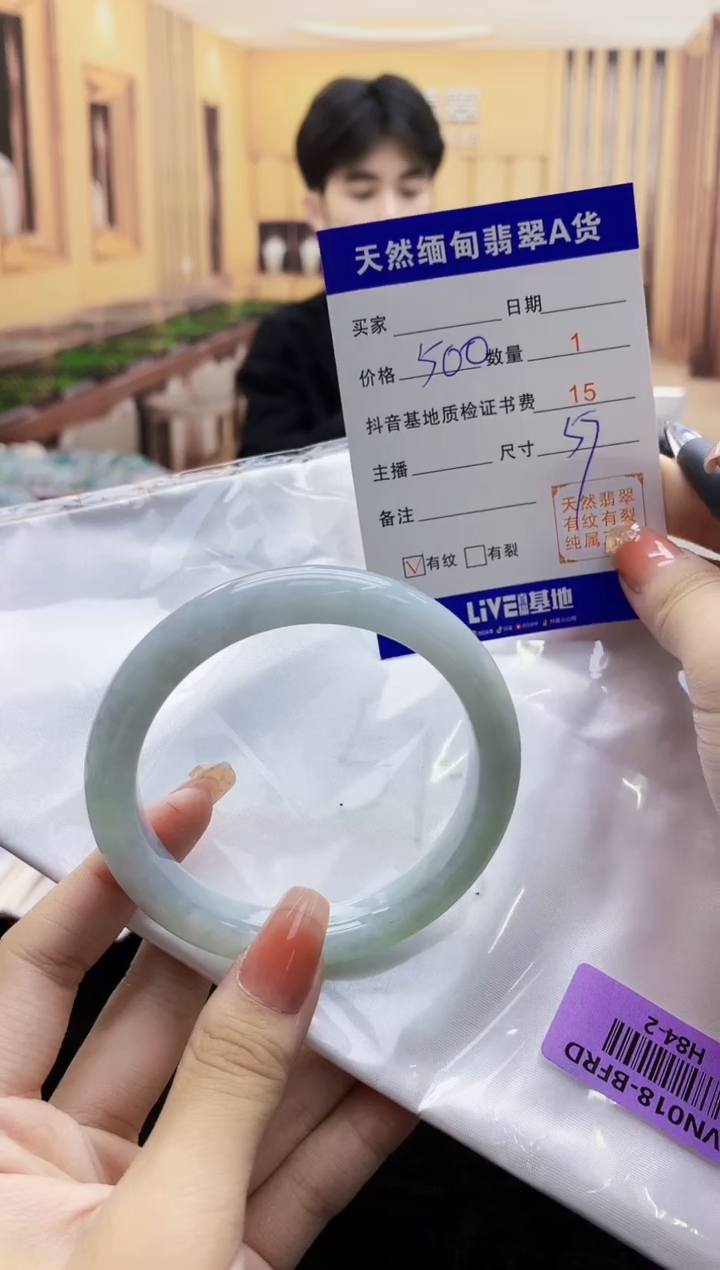 【闪购商品】翡翠手镯未镶嵌   H84-2