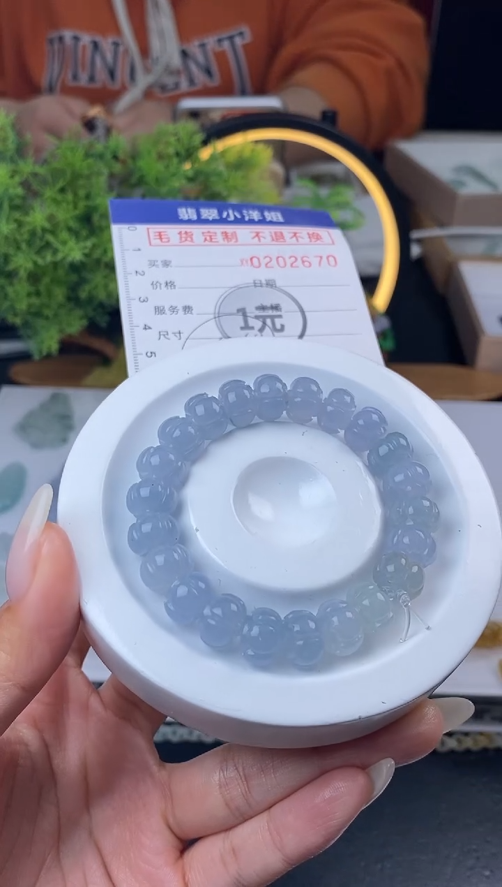 【闪购商品】定制翡翠未镶嵌毛货商品 不退换/2670