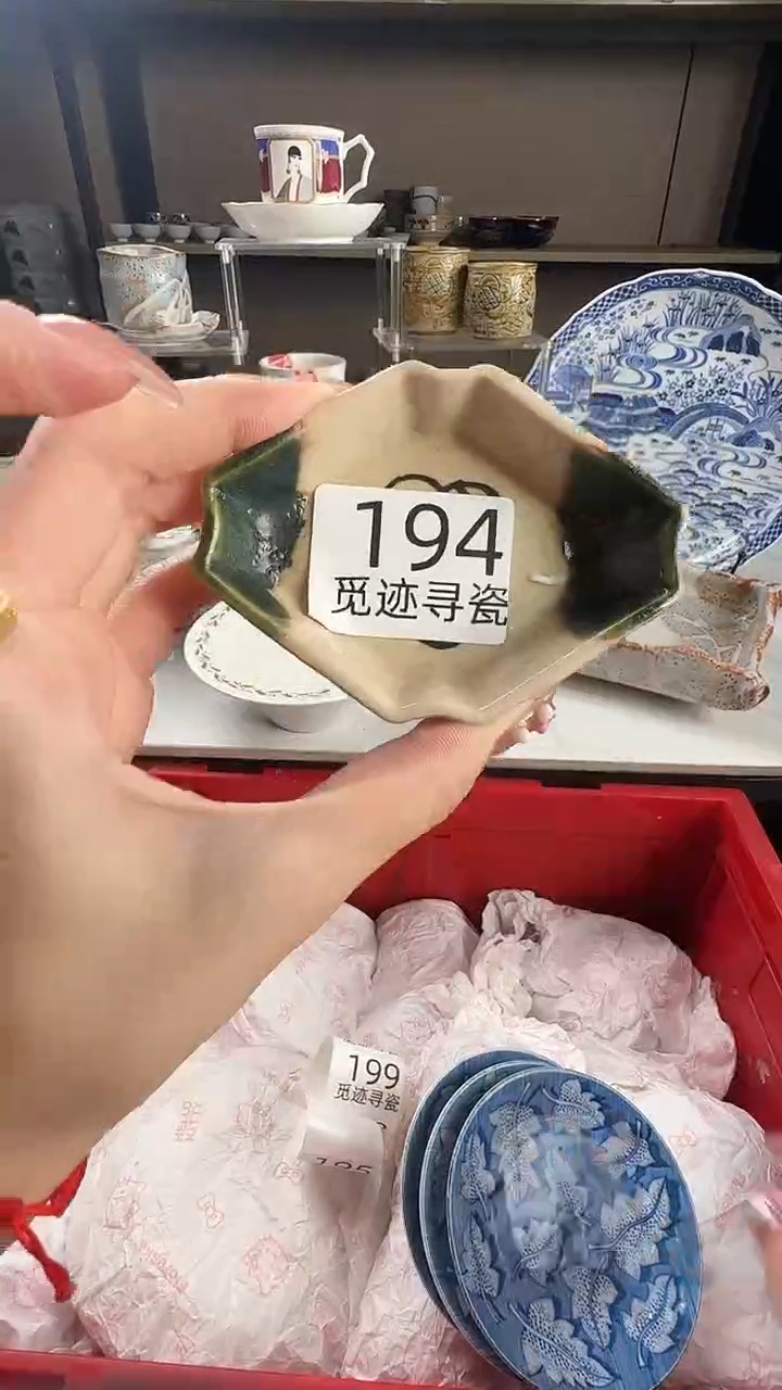瓷片执*感谢您的支持选购！