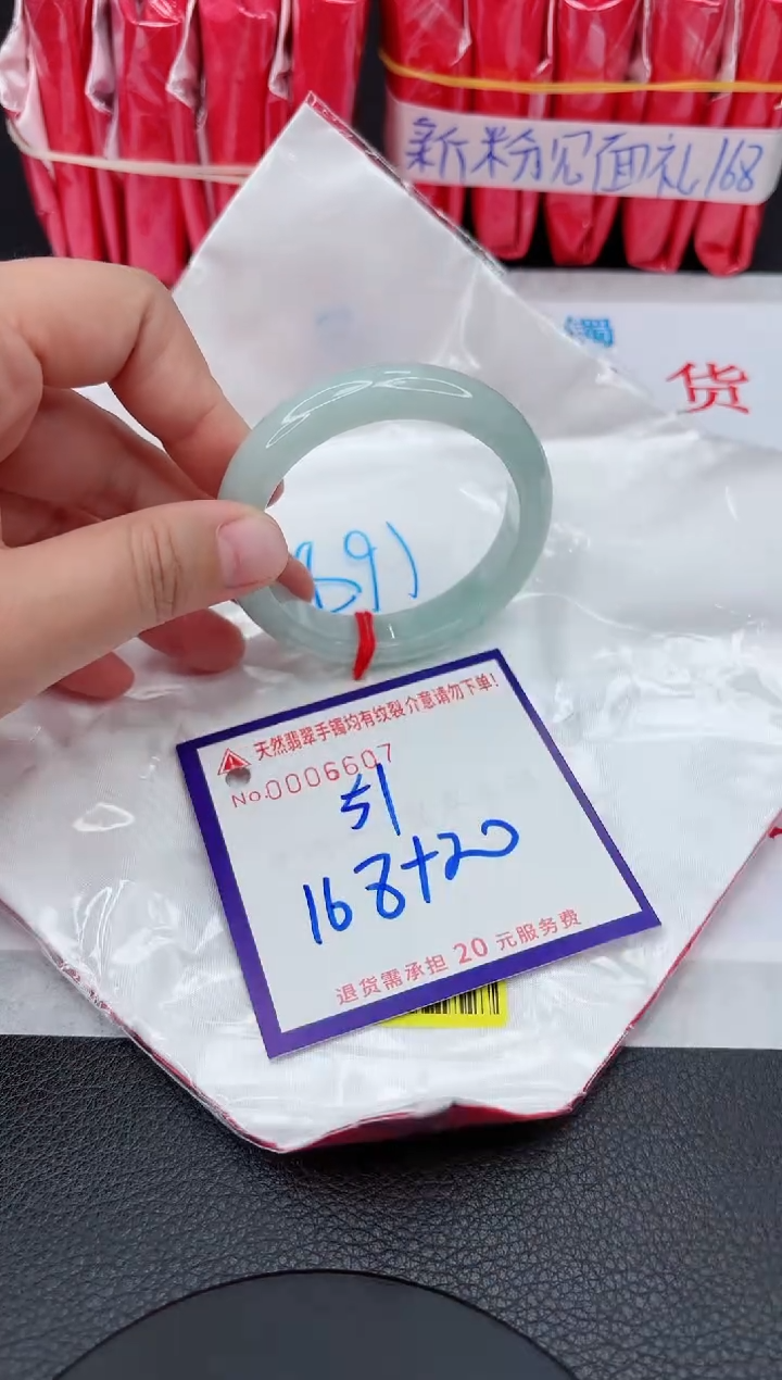 【闪购商品】翡翠手镯未镶嵌111111111111111