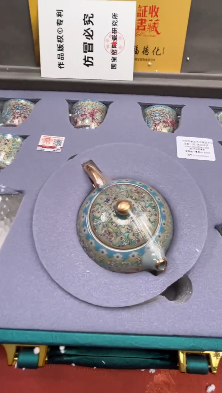 【闪购商品】寻茶造器商品链接@@@@@@@@