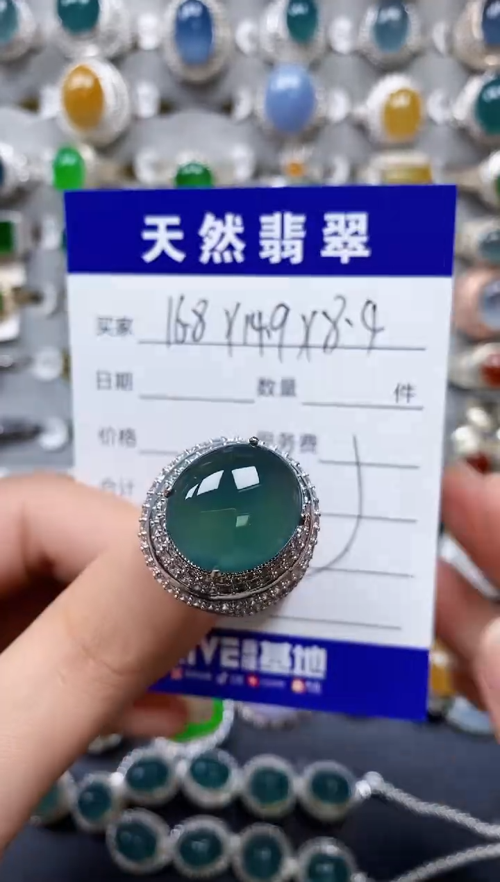 【闪购商品】翡翠戒指未镶嵌00000415