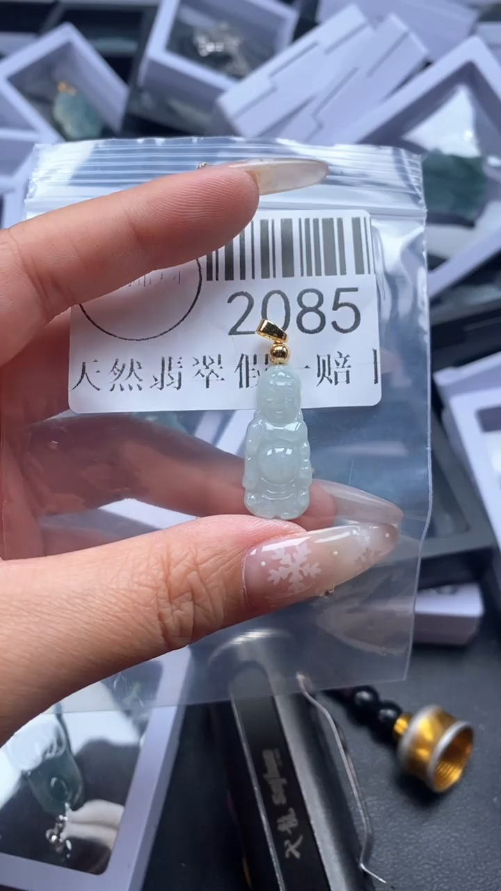颈饰未镶嵌翡翠2085