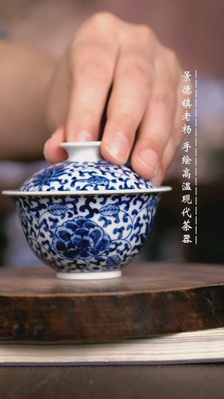 微瑕福利 现代瓷100