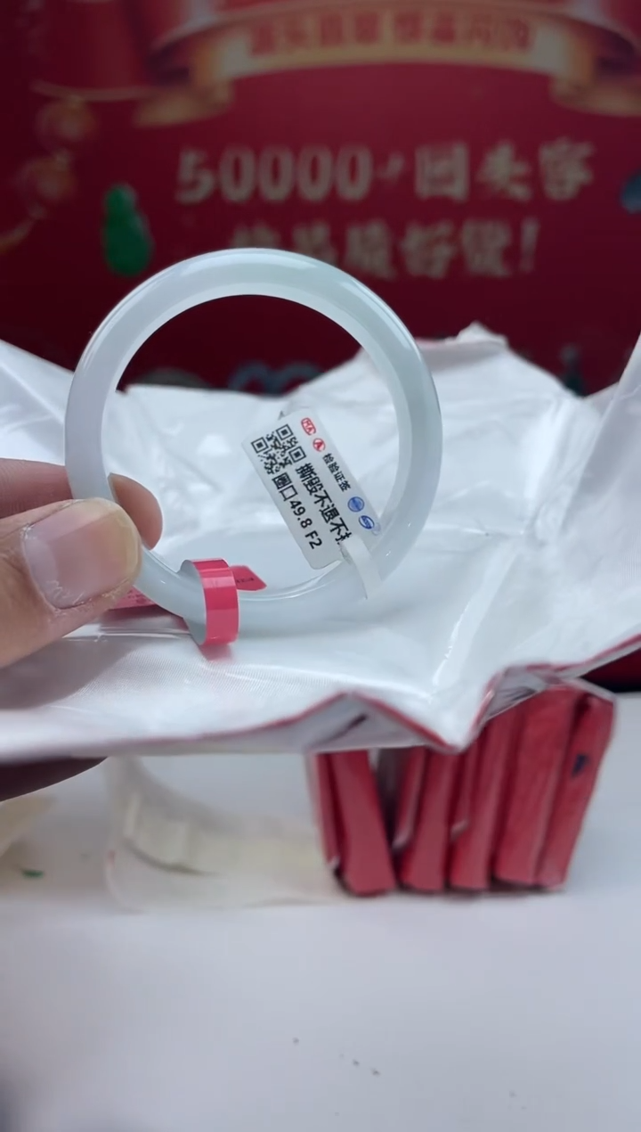 【闪购商品】翡翠手镯未镶嵌手镯13