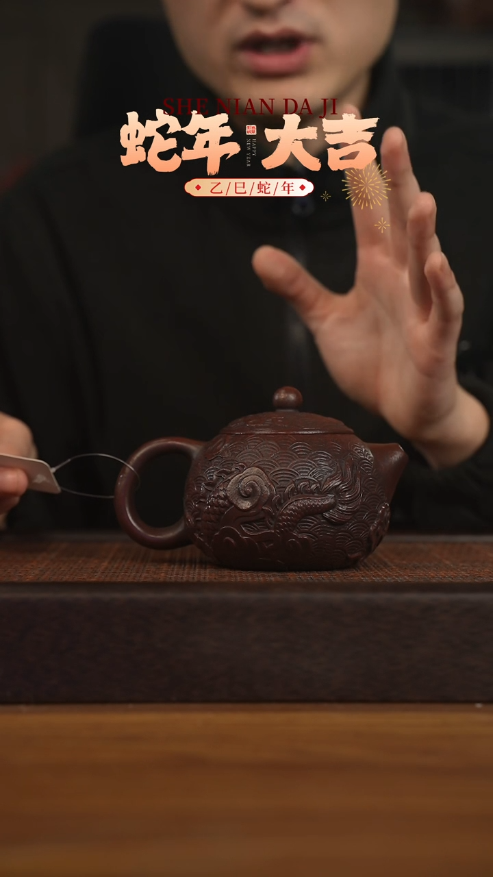 【闪购商品】紫砂茶壶宜兴原矿 紫砂手工紫砂壶容量300cc