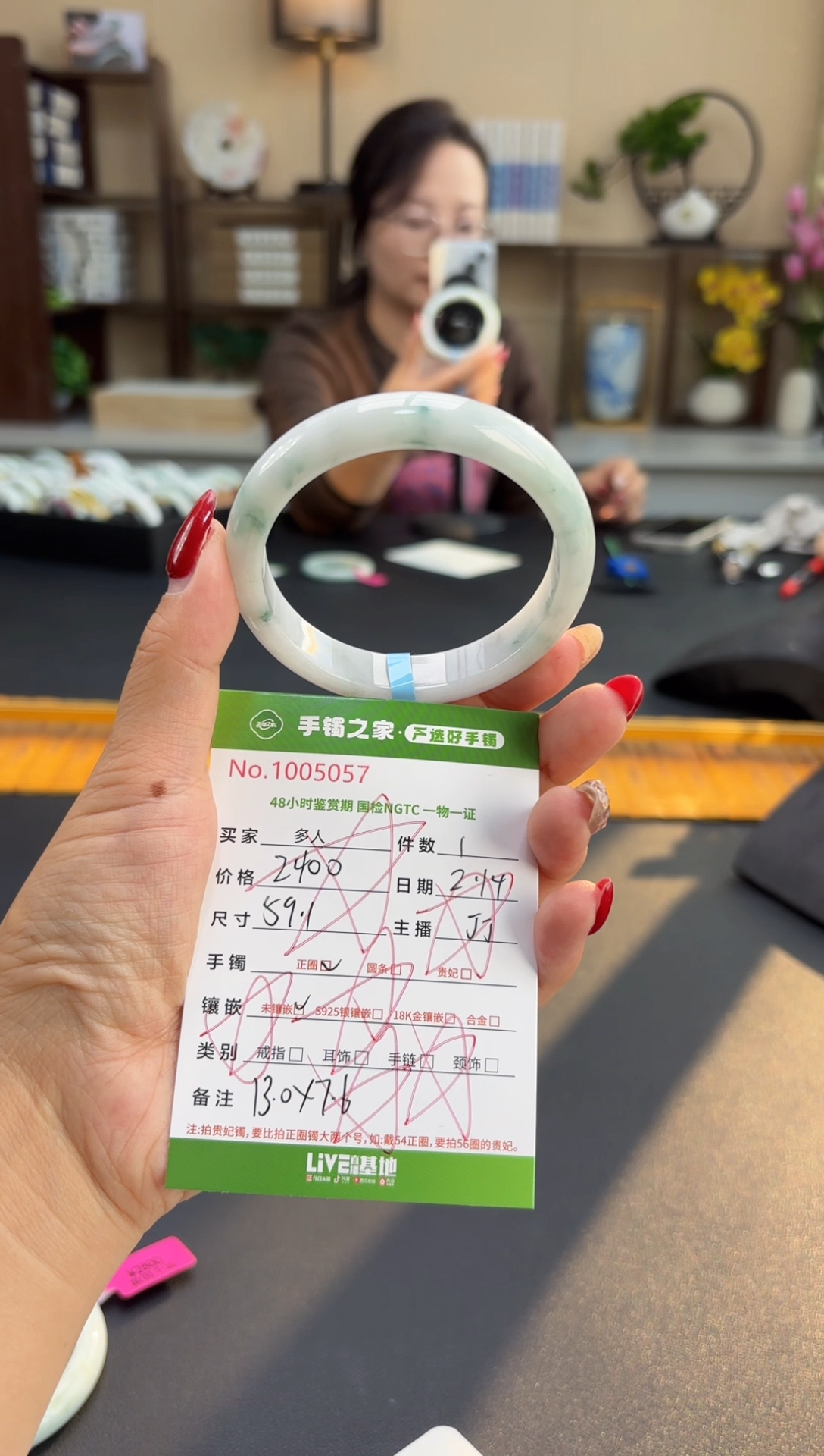 【闪购商品】翡翠手镯未镶嵌翡翠
