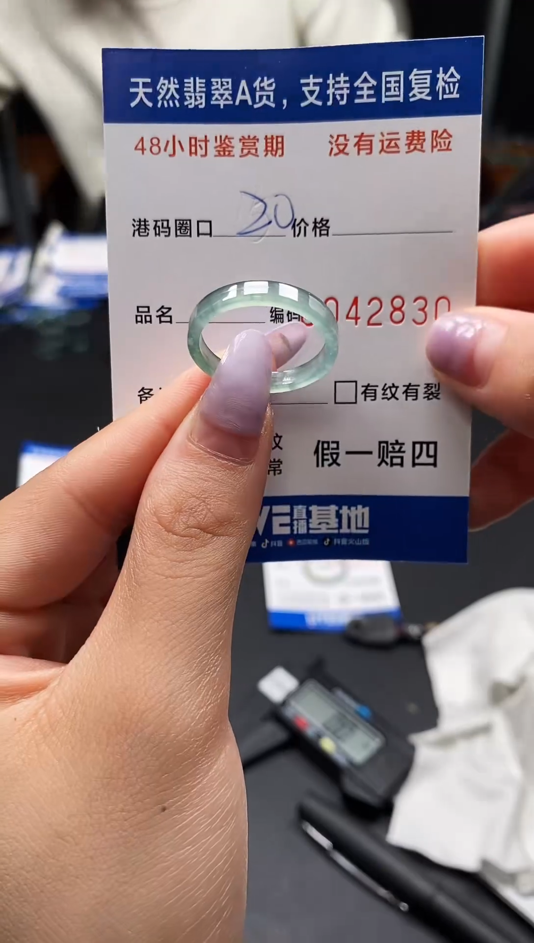 未镶嵌戒指翡翠天然A货翡翠2830