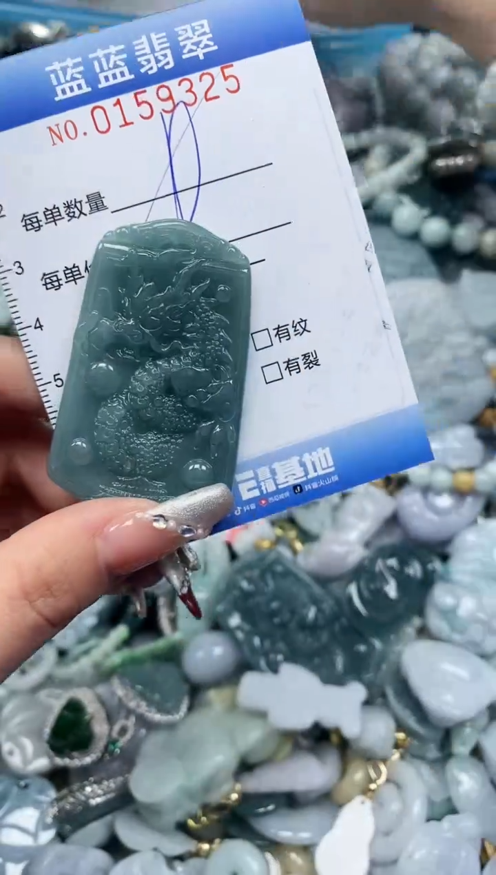 【闪购商品】翡翠颈饰未镶嵌闪购0159325