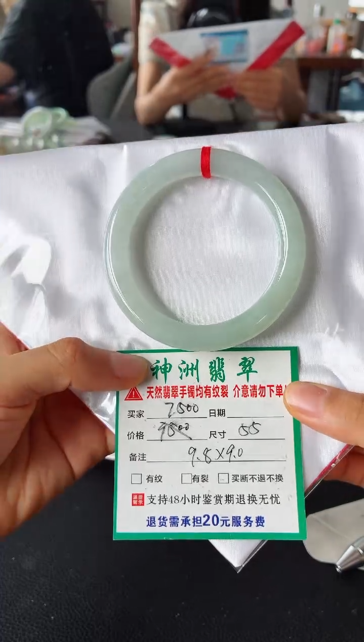 未镶嵌手镯翡翠翡翠手镯58