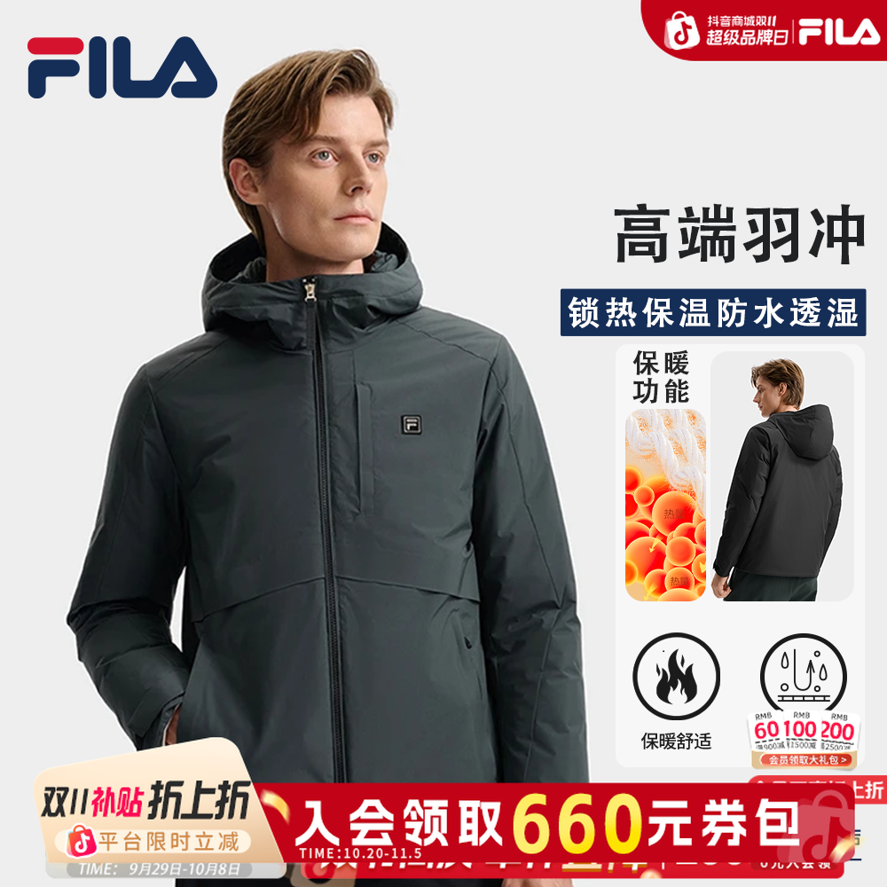 Fila/斐乐男款【保暖舒适】秋冬新款挺括加绒户外羽绒服F11M543903F
