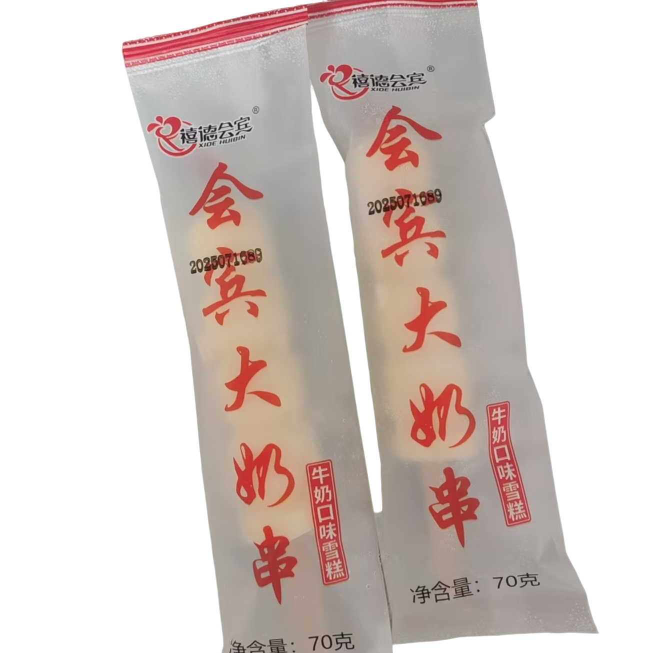 会宾奶串雪糕冰棍