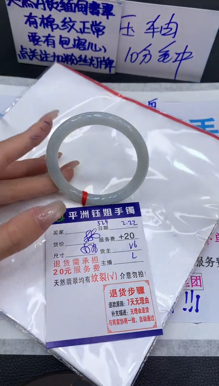 【闪购商品】翡翠手镯未镶嵌11111111111