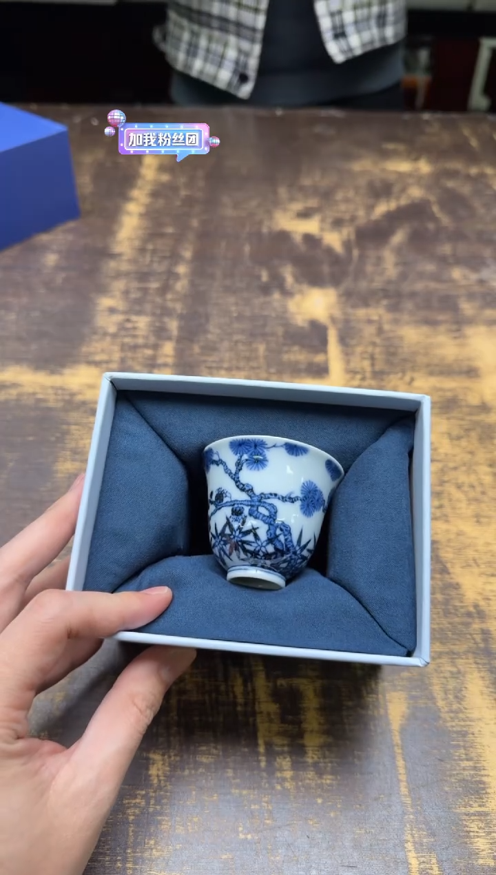 一儒堂 仿明松竹梅铃铛杯