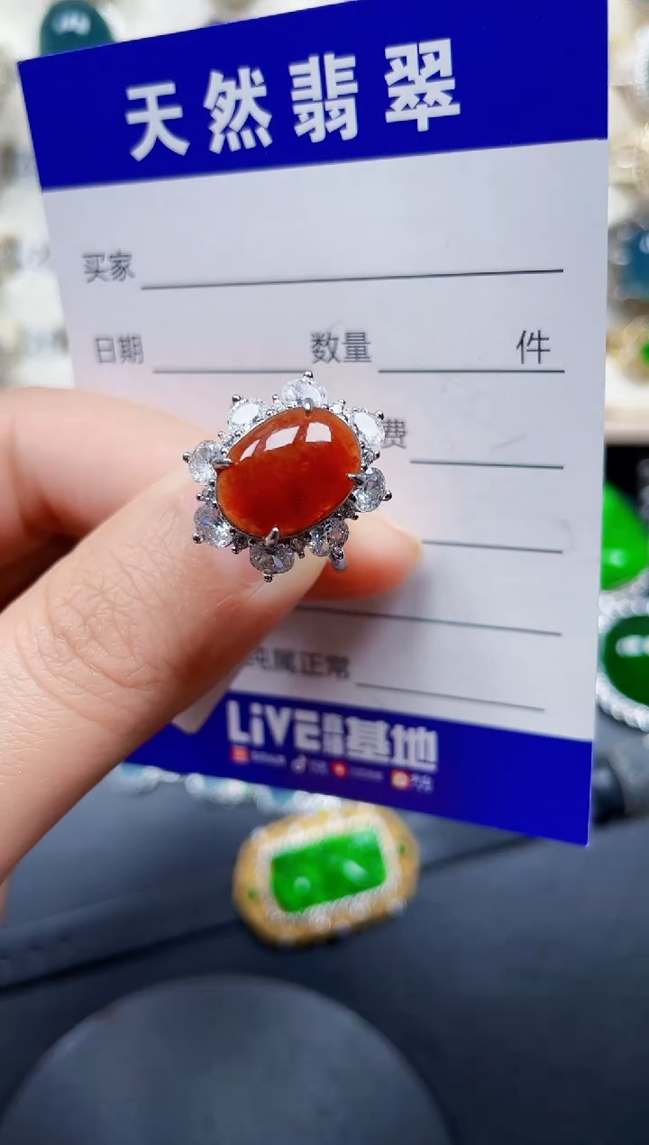 银S925镶嵌戒指翡翠205