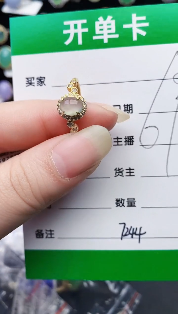 颈饰银S925镶嵌翡翠7244