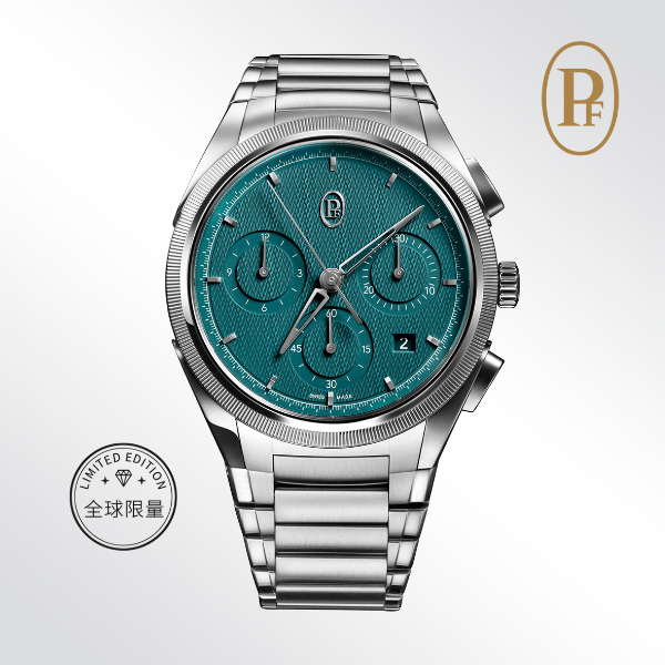 未使用 PARMIGIANI/帕玛强尼 通达系列/表径42mm/公价约228000元