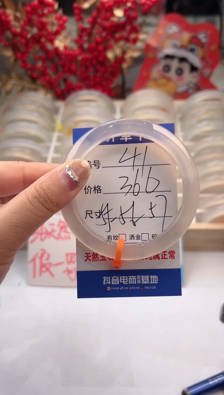 【闪购商品】玛瑙/玉髓手镯未镶嵌41-马橙1-56