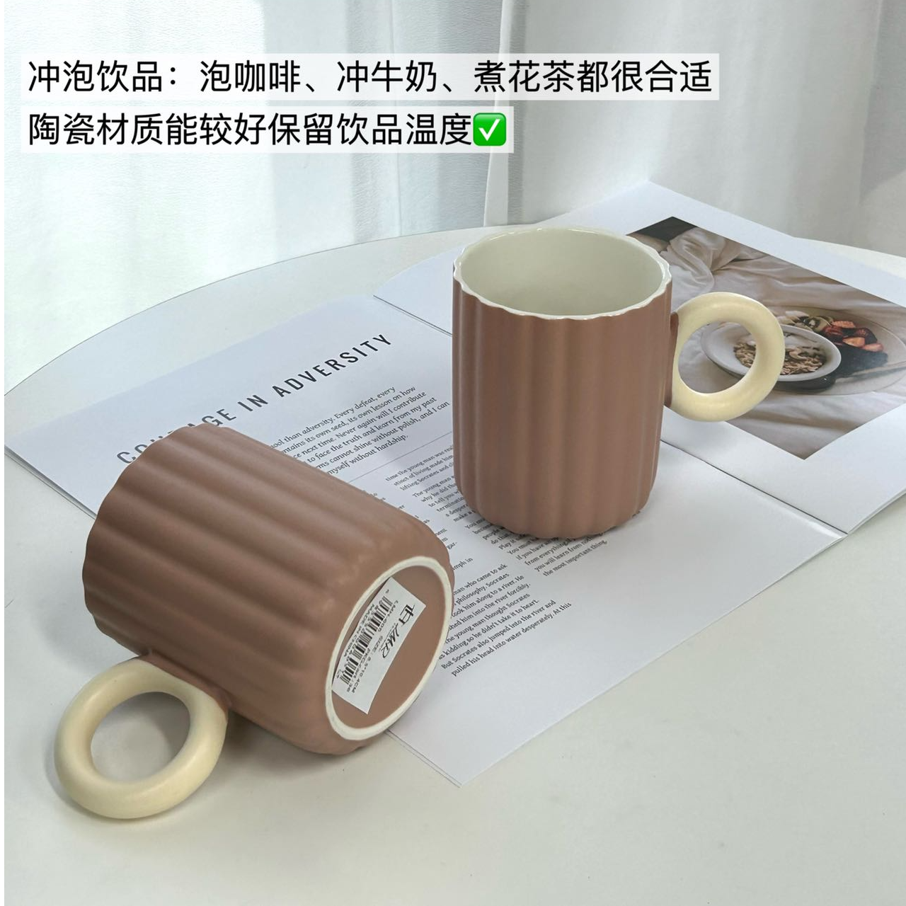 【北欧轻奢】高端马克杯咖啡杯