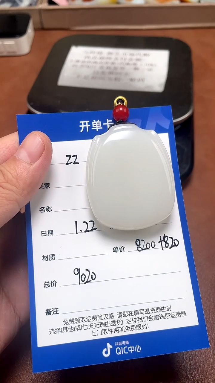 【闪购商品】和田玉1.22ZZ多样性拍一发一未镶嵌15