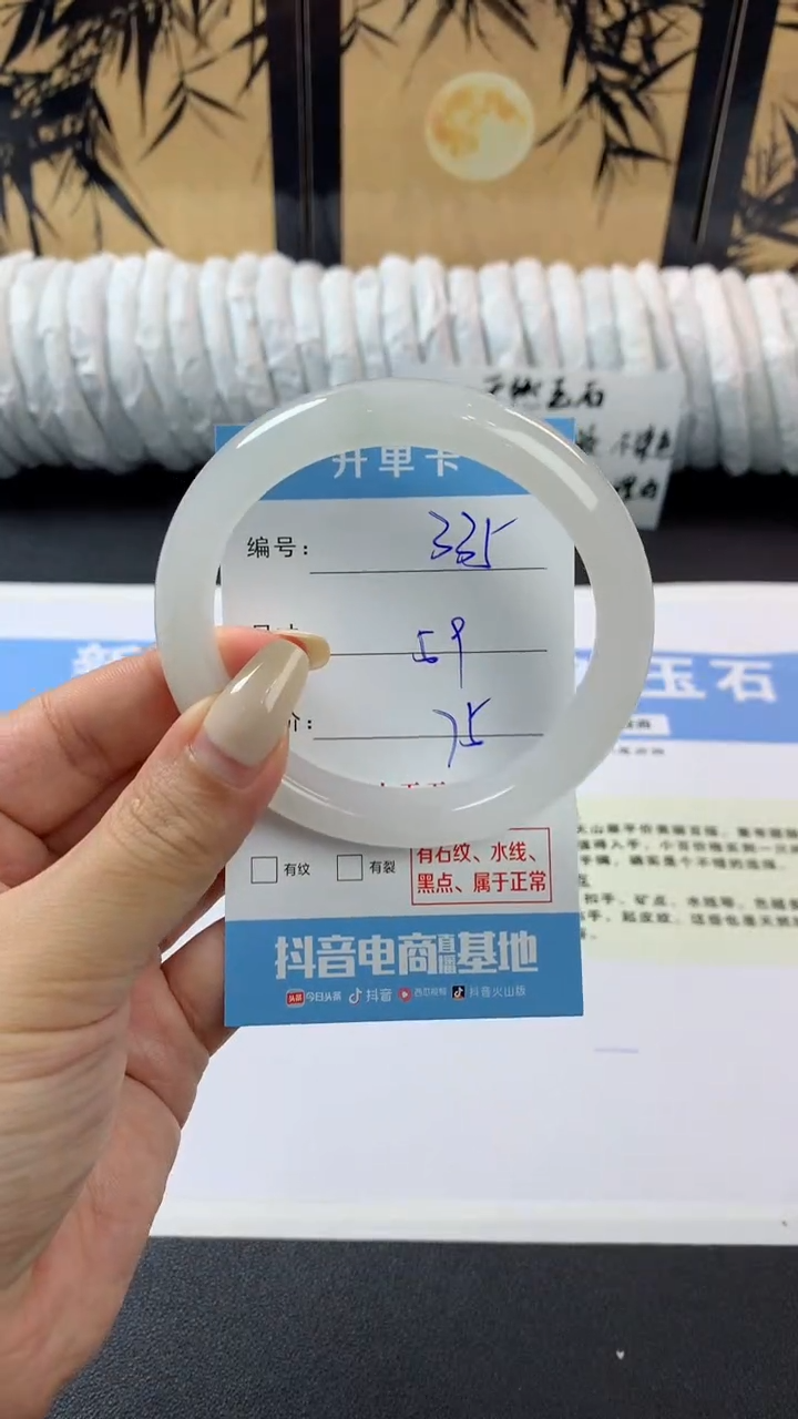 石英质玉手镯未镶嵌n335