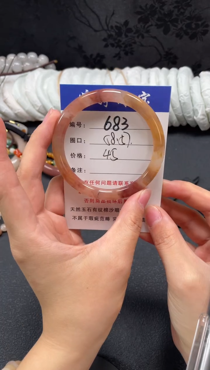 未镶嵌手镯石英质玉58