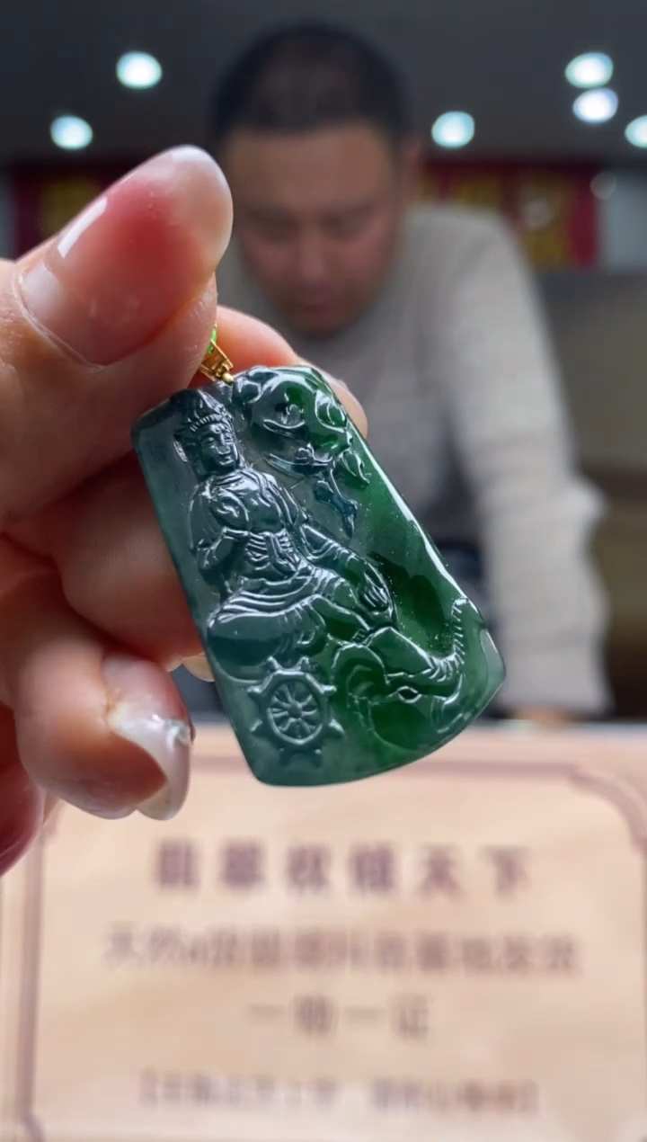 【闪购商品】定制翡翠未镶嵌********650