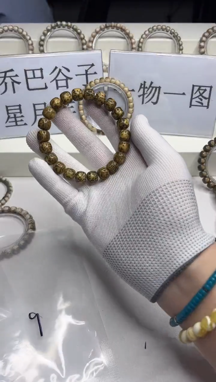 手串星月菩提186 --7