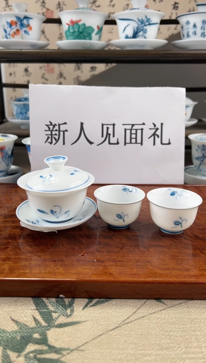 微瑕玉兰80ml三才盖碗+小美人杯2个