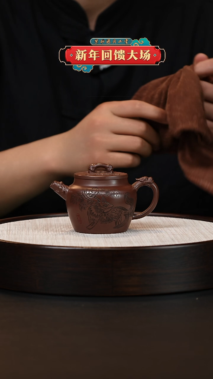 【闪购商品】紫砂茶壶宜兴原矿紫砂