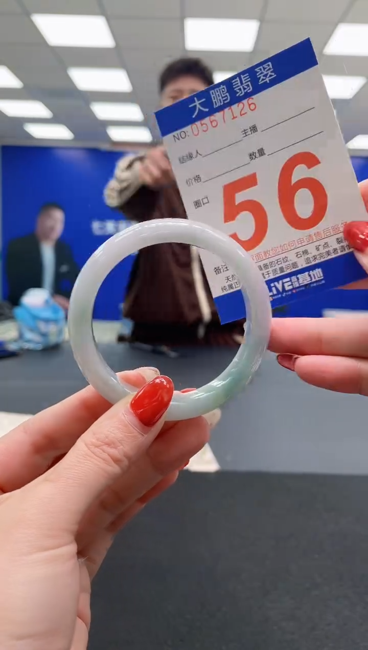 未镶嵌手镯翡翠AAAAAAAAAAAAAAAAAAAA