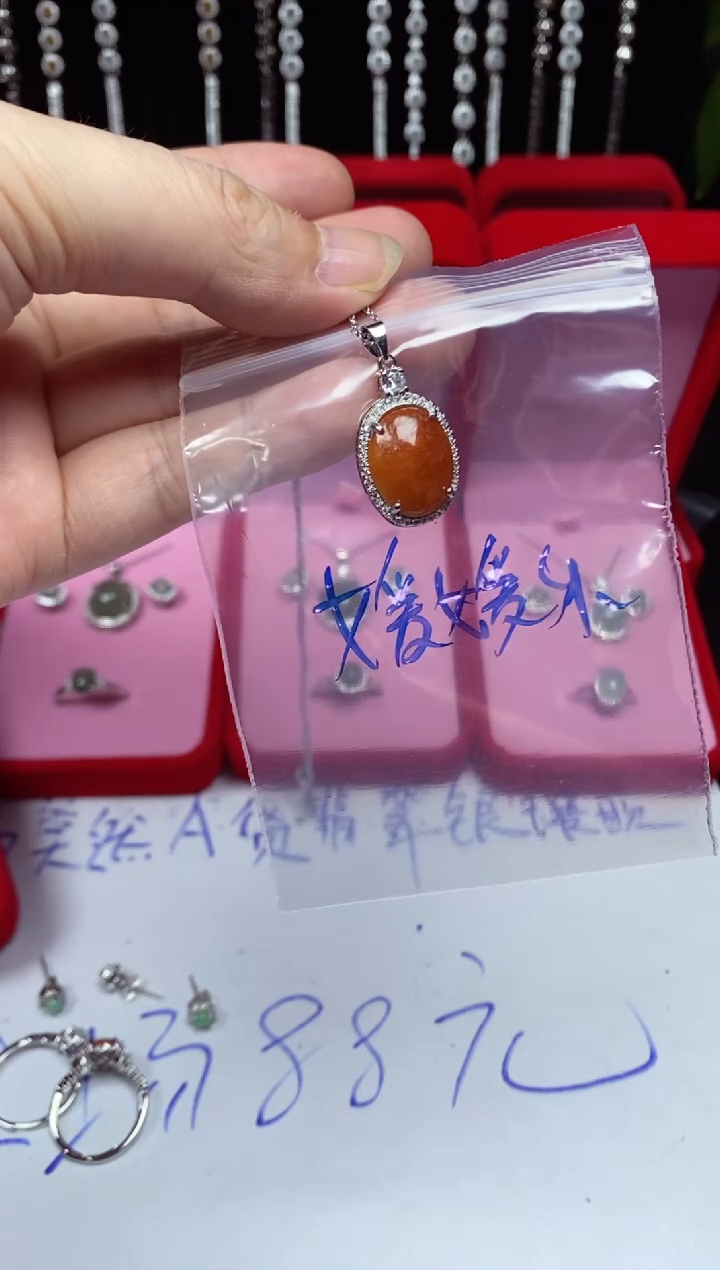 未镶嵌戒指翡翠媛*乐翡翠吊坠