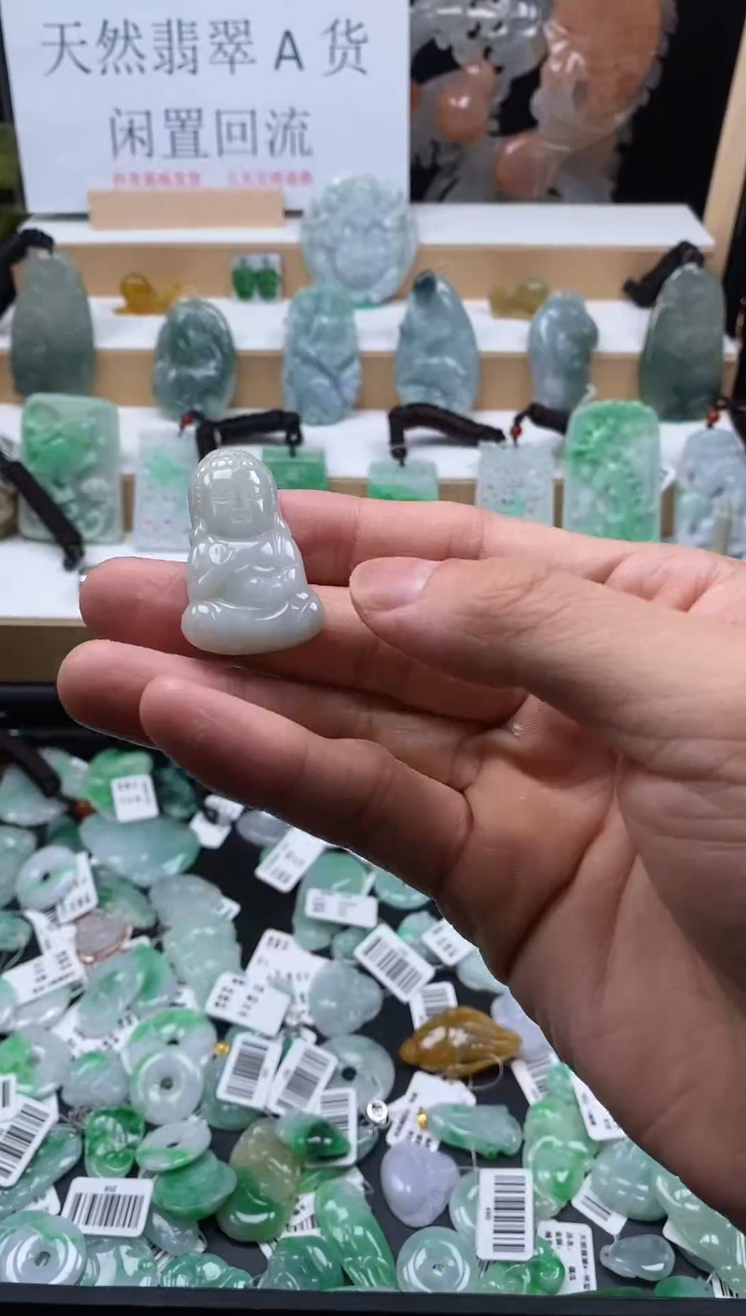 【闪购商品】翡翠颈饰未镶嵌59宝宝佛