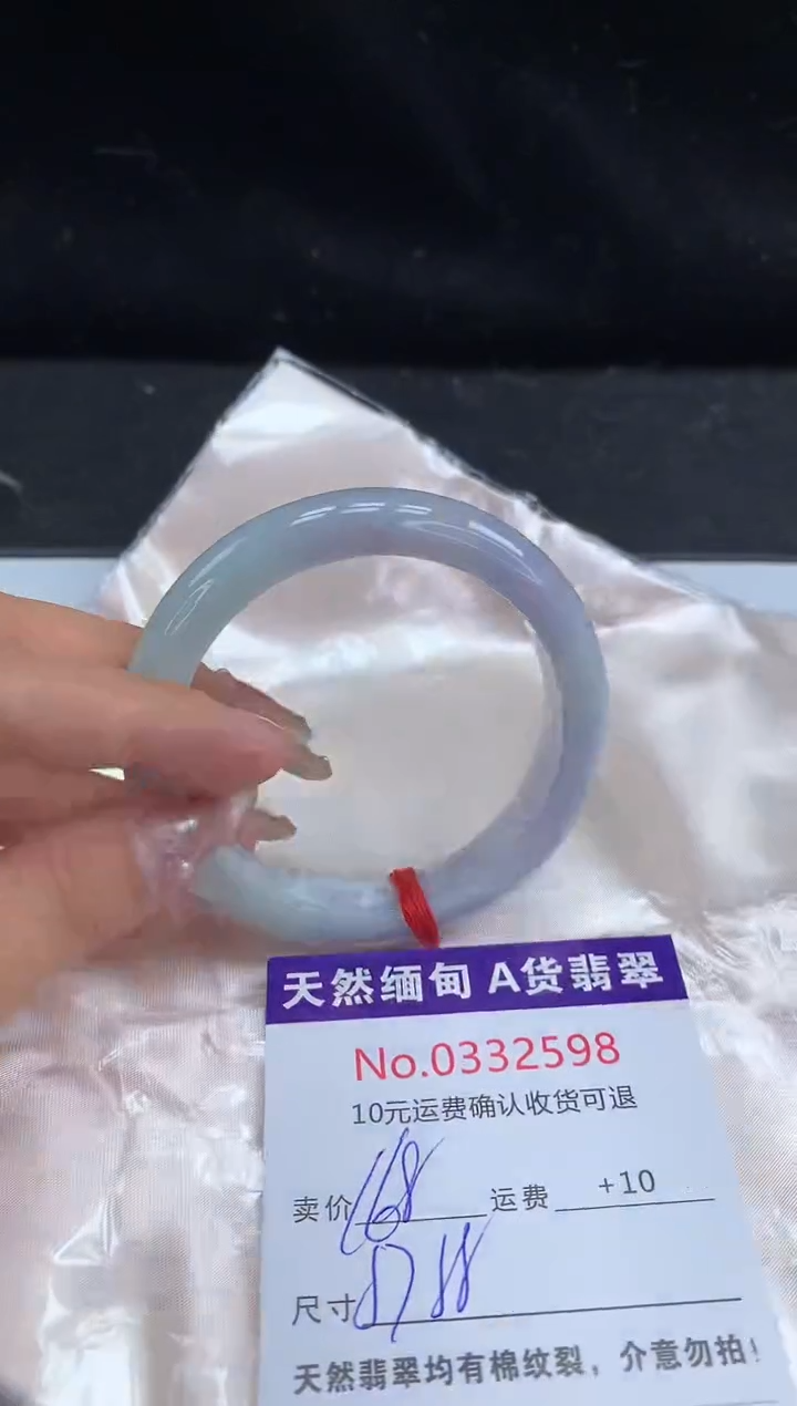 【闪购商品】翡翠手镯未镶嵌有纹，完美者勿拍