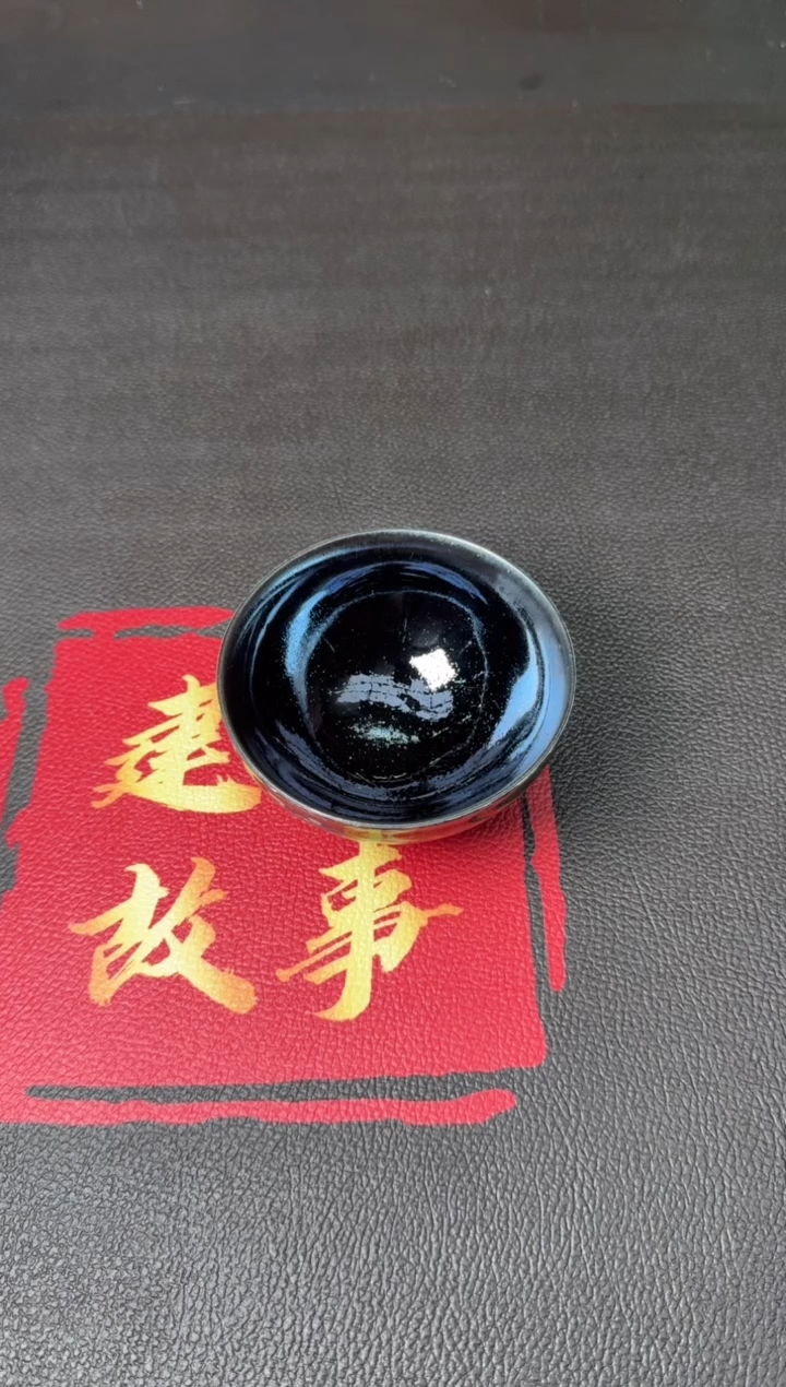 茶盏也*了孙建兴柴烧盏121