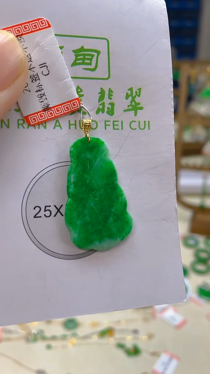 颈饰18K金镶嵌翡翠新号开播 全场乱卖