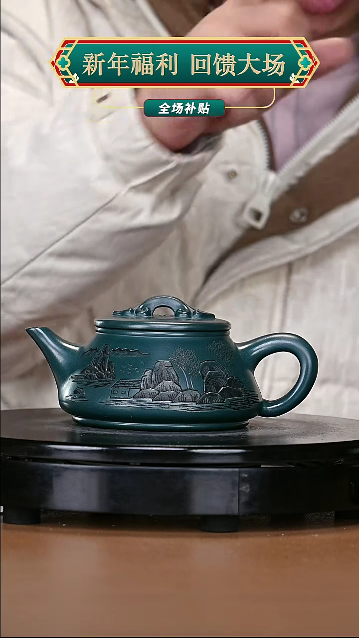 【闪购商品】宜兴原矿高端紫砂