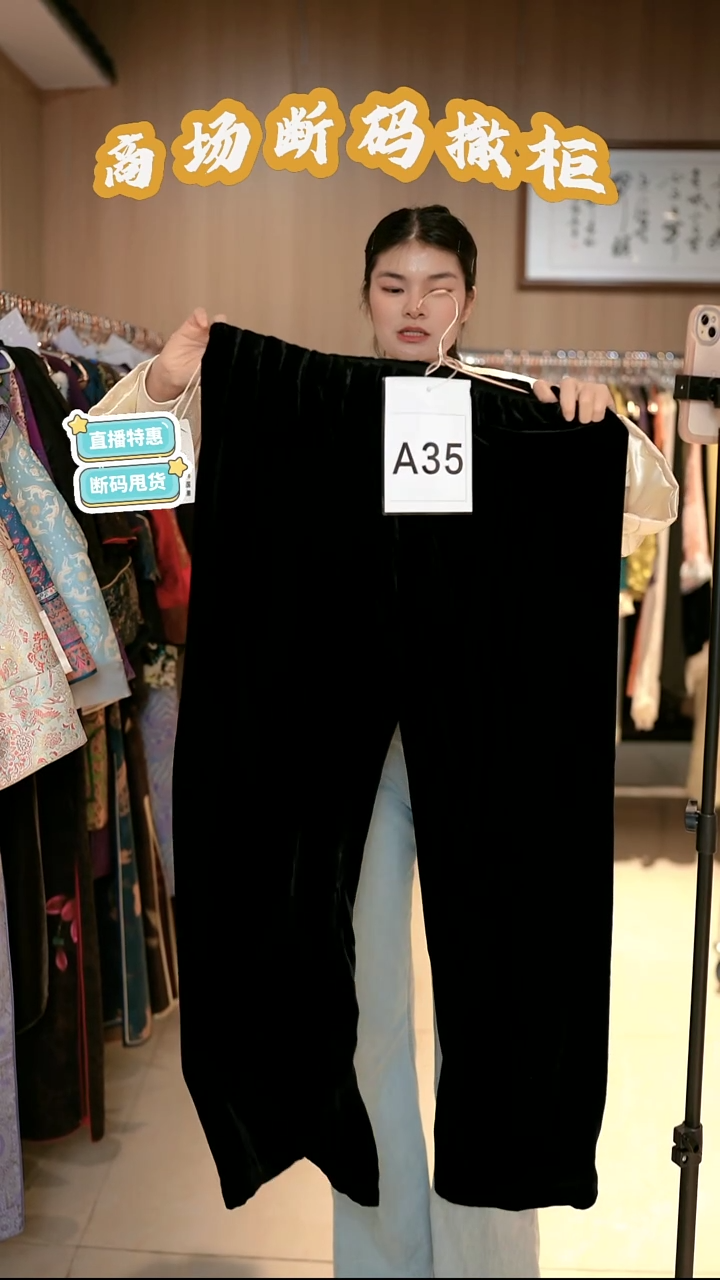 A35 L码 新中式国风