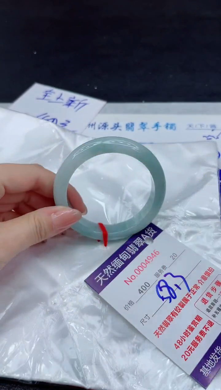 【闪购商品】翡翠手镯未镶嵌11111111