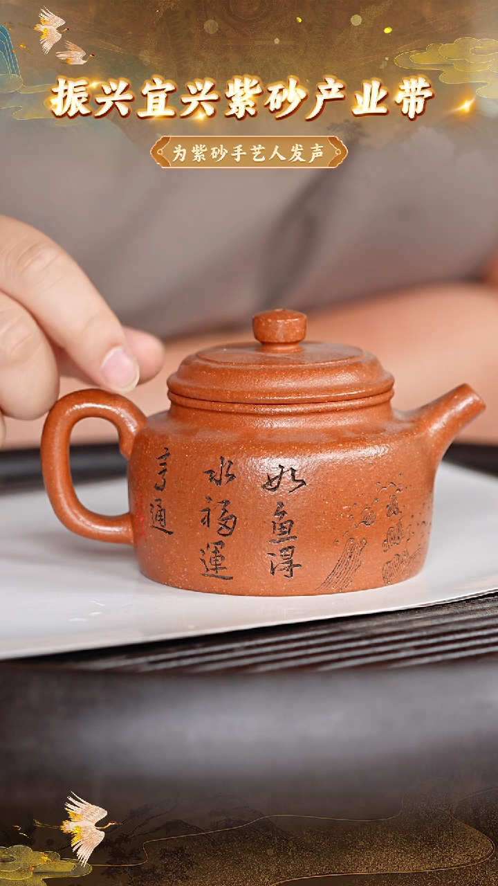 茶壶紫砂64宜兴紫砂