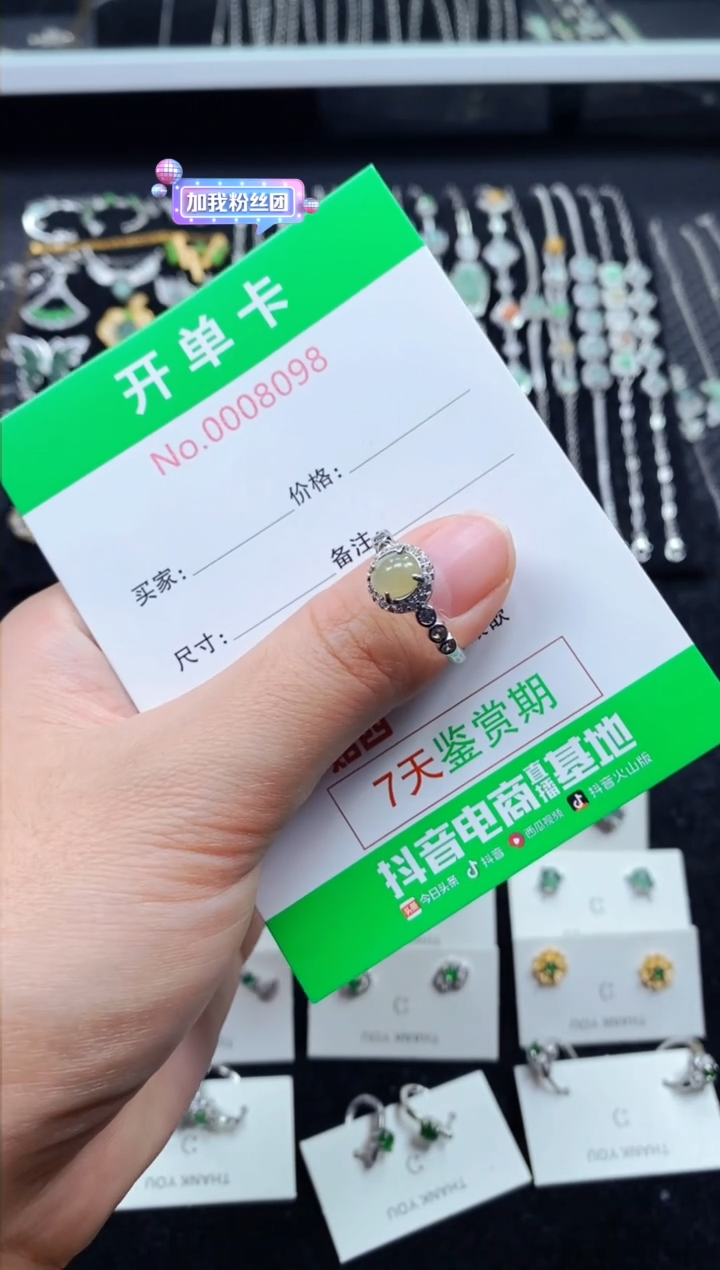 【闪购商品】翡翠戒指银S925镶嵌8098