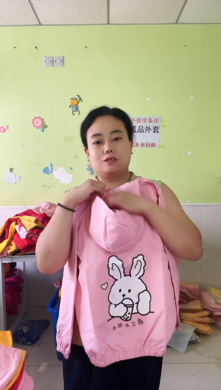 春秋外套150码-958