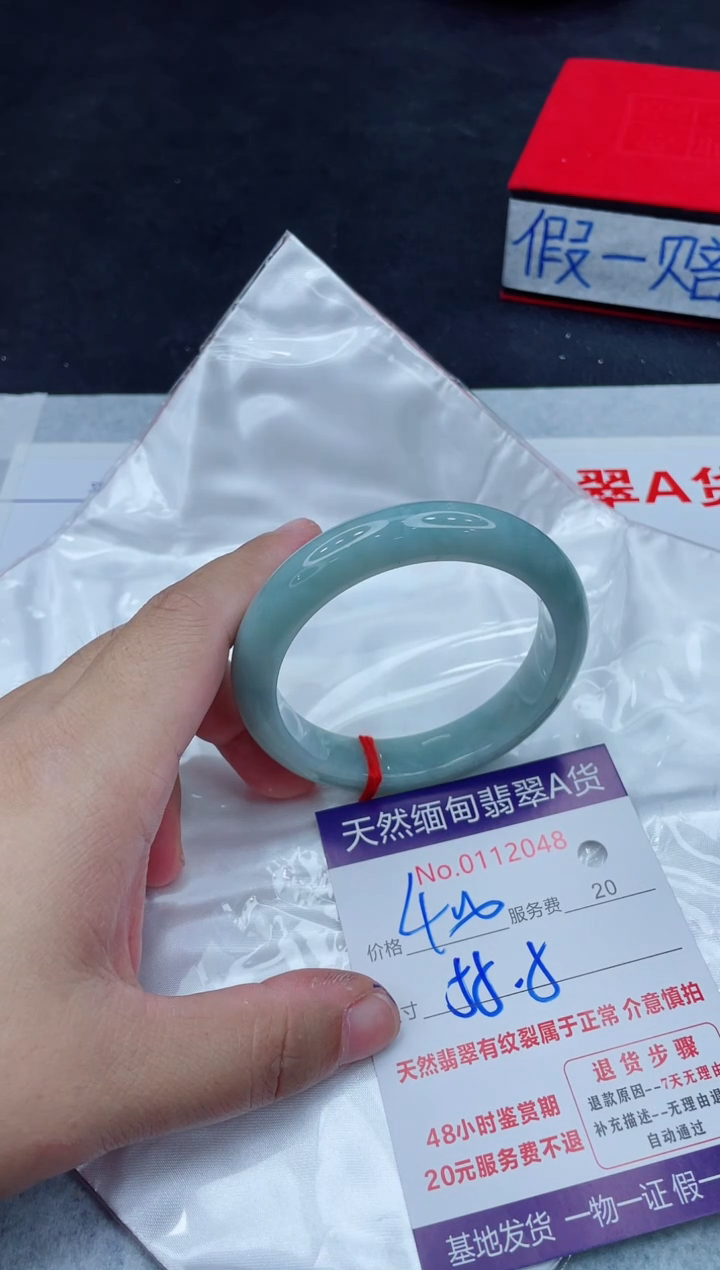 未镶嵌手镯翡翠400.00000