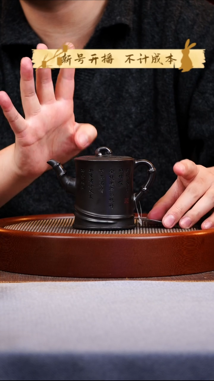 茶杯紫砂竹段紫砂壶