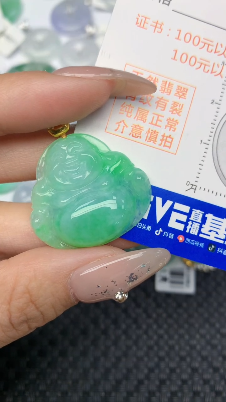 颈饰18K金镶嵌翡翠天然缅甸翡翠a货百元以上9元证书费自理